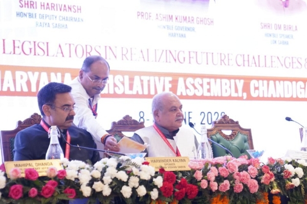 हरियाणा विधानसभा में राष्ट्रमंडल संसदीय संघ के सम्मेलन में शामिल हुए मप्र विधानसभा अध्यक्ष तोमर