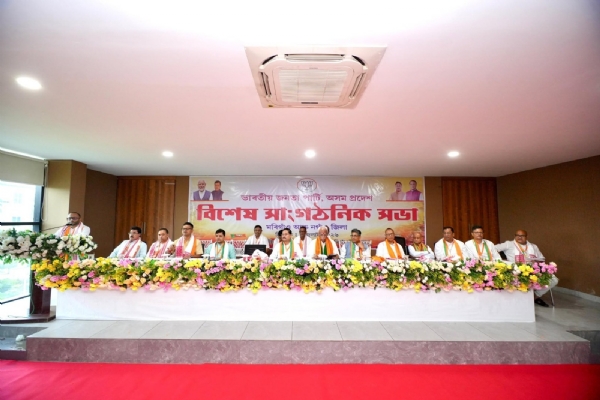 জাগীৰোডৰ পৰিদৰ্শন বঙলাত বিজেপিৰ ৰুদ্ধদ্বাৰ বৈঠক