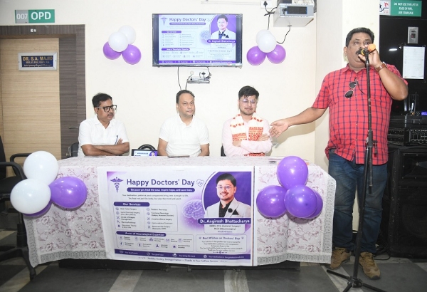 ডা০ অংগিৰস ভট্টাচাৰ্য্য –ৰাষ্ট্ৰীয় চিকিৎসক দিৱস উদযাপন