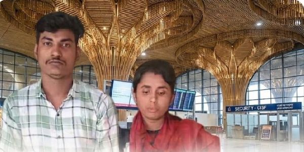 মুম্বাই অভিমুখী বিমানত উঠাৰ পূৰ্বে গুৱাহাটী বিমানবন্দৰত আটক দুই বাংলাদেশী নাগৰিক