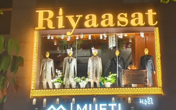 प्रतीकात्मक