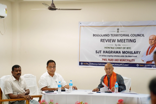 বাক্সাত বিটিচি প্ৰধান হাগ্ৰামা মহিলাৰীৰ উন্নয়নমূলক কাম-কাজৰ পৰ্যালোচনা।