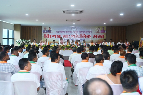 জাগীৰোডৰ পৰিদৰ্শন বঙলাত বিজেপিৰ ৰুদ্ধদ্বাৰ বৈঠক