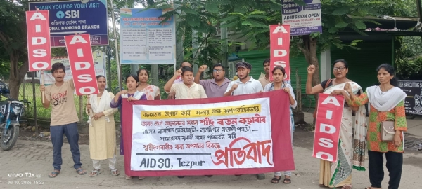 ছহিদ নগৰিত ছহিদ ৰতন কছাৰীক অপমানঃতেজপুৰত এআই ডি এছ অ’ৰ প্ৰতিবাদ