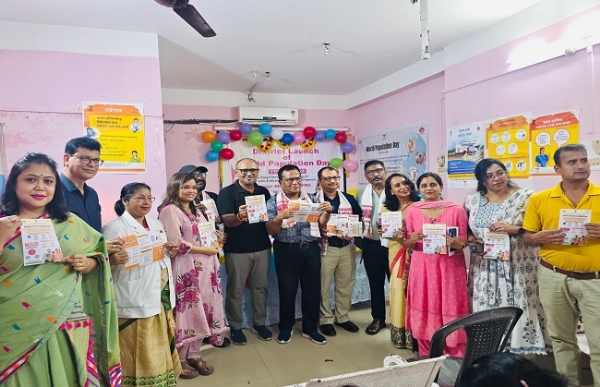 কামৰূপ মহানগৰ জিলাত বিশ্ব জনসংখ্যা দিৱস উদযাপন