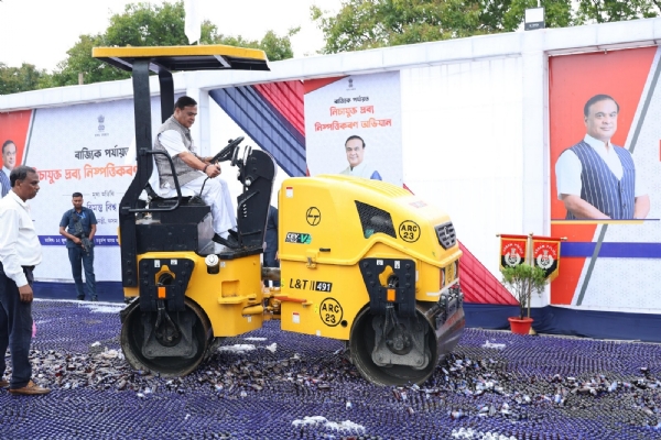দৌলাশালস্থিত চতুৰ্দশ অসম আৰক্ষী বাহিনীৰ চৌহদত ৰাজ্যিক পর্যায়ত নিচাযুক্ত দ্রব্য বিনষ্টকৰণ প্রক্ৰিয়াৰ শুভাৰম্ভ ড° শৰ্মাৰ