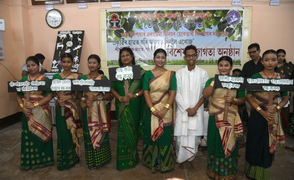 প্ৰকৃতিৰ হাতত ধৰি অনাগত দিনলৈ এখোজ প্ৰকৃতিৰ হাতত ধৰি অনাগত দিনলৈ এখোজ