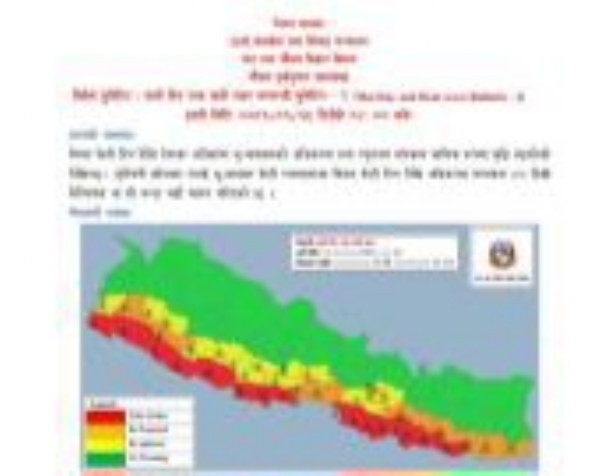 मौसम विभाग के द्वारा जारी सूचना