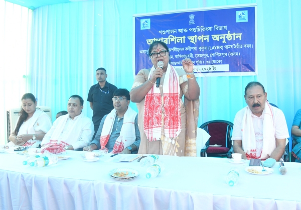 মীন,পশুপালন আৰু পশু চিকিৎসা বিভাগৰ মন্ত্ৰী নীলিমা দেৱী