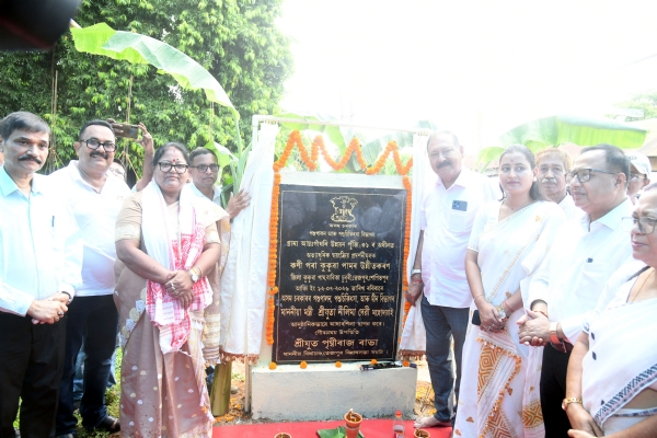 মীন,পশুপালন আৰু পশু চিকিৎসা বিভাগৰ মন্ত্ৰী নীলিমা দেৱী