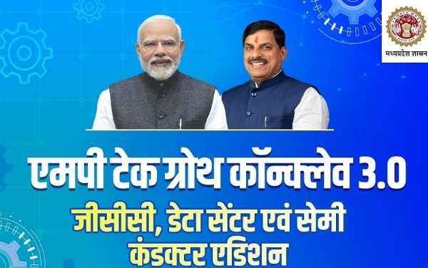 एमपी टेक ग्रोथ कॉन्क्लेव 3.0