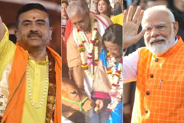 शुभेंदु दिलीप मोदी शुभेंदु दिलीप मोदी