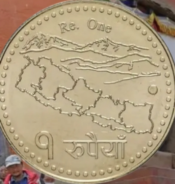 नेपाल के एक रुपए के सिक्के पर अंकित विवादित नक्शा नेपाल के एक रुपए के सिक्के पर अंकित विवादित नक्शा