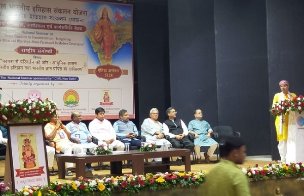 কটন বিশ্ববিদ্যালয়ত ''পৰম্পৰাৰ পৰা পৰিৱৰ্তন শীৰ্ষক ৰাষ্ট্ৰীয় পৰ্যায়ৰ আলোচনা সত্ৰ কটন বিশ্ববিদ্যালয়ত ''পৰম্পৰাৰ পৰা পৰিৱৰ্তন শীৰ্ষক ৰাষ্ট্ৰীয় পৰ্যায়ৰ আলোচনা সত্ৰ