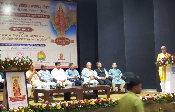 भारतीय इतिहास संकलन समिति की ओर से आयोजित चार दिवसीय राष्ट्रीय संगोष्ठी की तस्वीर। भारतीय इतिहास संकलन समिति की ओर से आयोजित चार दिवसीय राष्ट्रीय संगोष्ठी की तस्वीर।