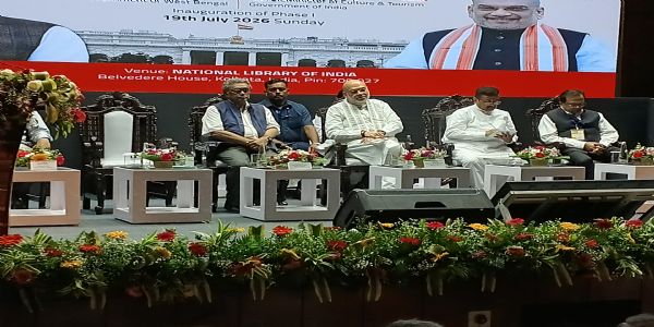 কলকাতাত ভাৰতৰ প্ৰথমটো 'শব্দ সংগ্ৰহালয়' উদ্বোধন, অমিত শ্বাহে কয়- ভাষা হৈছে আমাৰ সংস্কৃতি আৰু ঐতিহ্যৰ পৰিচয়