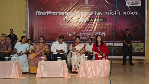 ক্ষেত্ৰীত ‘বিকশিত ভাৰত ৰোজগাৰ গেৰাণ্টী আৰু জীৱিকা মিছন (গ্ৰামীণ)’ৰ শুভ উদ্বোধন