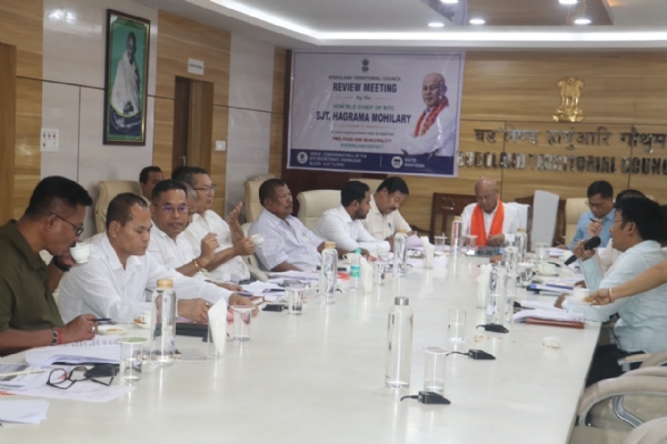 কোকৰাঝাৰত বিটিচি প্ৰধান হাগ্ৰামা মহিলাৰীৰ পৰ্যালোচনা বৈঠক
