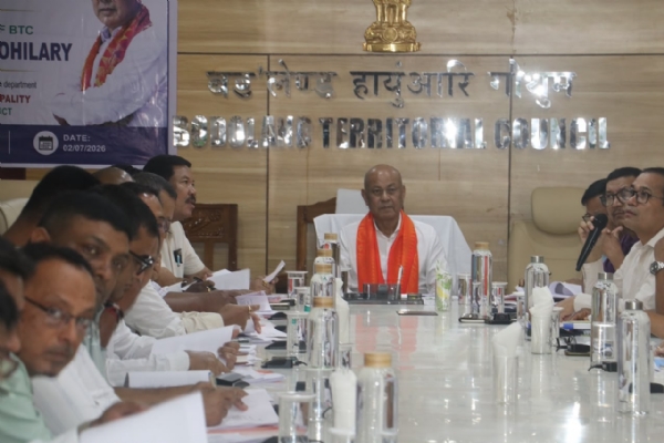 কোকৰাঝাৰত বিটিচি প্ৰধান হাগ্ৰামা মহিলাৰীৰ পৰ্যালোচনা বৈঠক