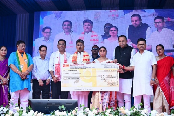 ধিঙত কৃষি মন্ত্ৰী পীযুষ হাজৰিকা এম এম ইউ এ আঁচনিৰ অধীনত হিতাধিকাৰীক আনুষ্ঠানিকভাৱে চেক বিতৰণ কৰে। ধিঙত কৃষি মন্ত্ৰী পীযুষ হাজৰিকা এম এম ইউ এ আঁচনিৰ অধীনত হিতাধিকাৰীক আনুষ্ঠানিকভাৱে চেক বিতৰণ কৰে।