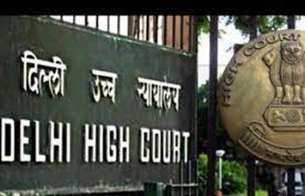 हाई कोर्ट हाई कोर्ट
