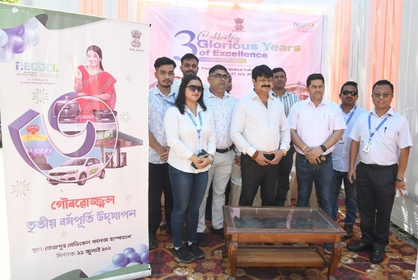 তিনি বছৰ সম্পূৰ্ণ কৰিলে