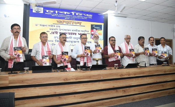 আনন্দ কুমাৰ দাসে