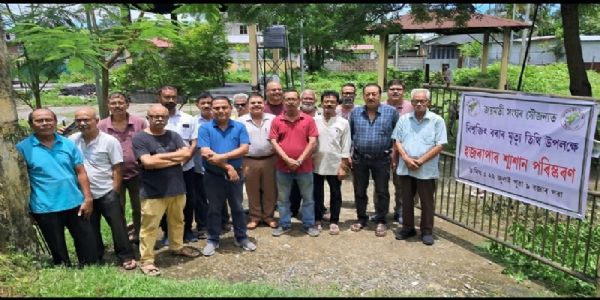 গুপ্তঘাটকৰ বলী হোৱা অসম আন্দোলনৰ তেজপুৰৰ খামিডাঠ যোদ্ধা বিশ্বজিৎ বৰাৰ মৃত্যু বাৰ্ষিকীত হজৰাপাৰ ৰাজহুৱা শ্মশানত চাফাই অভিযান