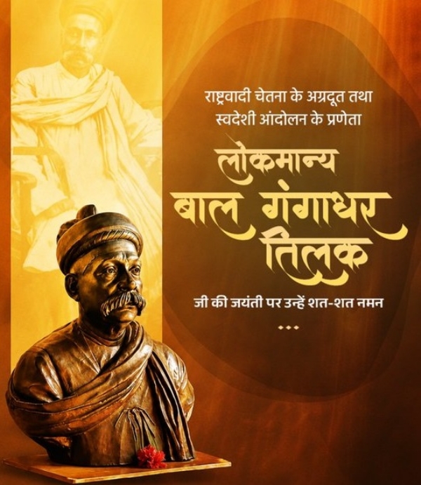 प्रतीकात्मक