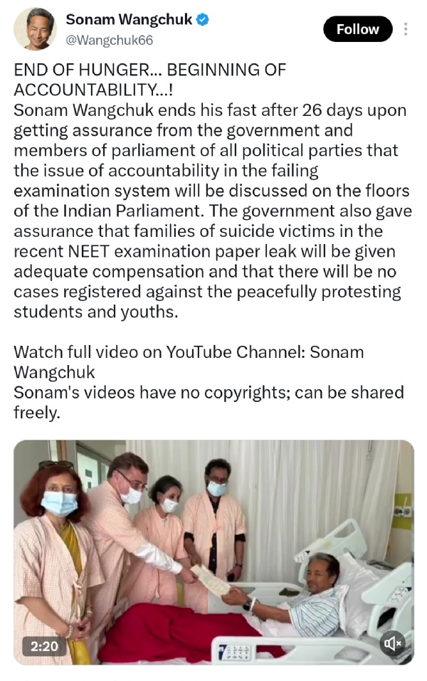 सोनम वांगचुक का ट्वीट