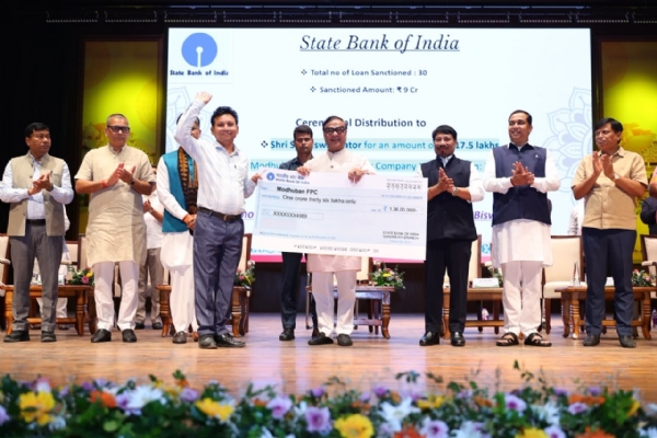 কৃষি আন্তঃগাঁথনি পুঁজিৰ ৰাজ্যিক পৰ্যায়ৰ কৰ্মশালাত অংশগ্ৰহণ মুখ্যমন্ত্ৰী ড॰ শৰ্মাৰ