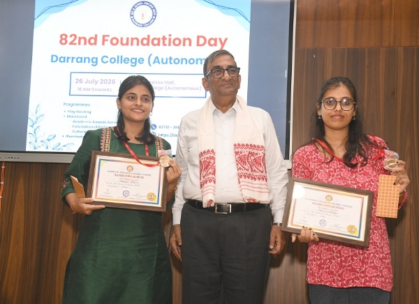 দৰংমহাবিদ্যালয়ৰ ৮২ সংখ্যক প্ৰতিষ্ঠা দিৱস