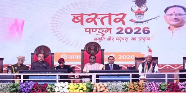 ৩০ জুলাইত বস্তৰ পাণ্ডুম-২০২৬ বিজয়ীক সন্মান জনাব ৰাষ্ট্ৰপতি মুৰ্মু