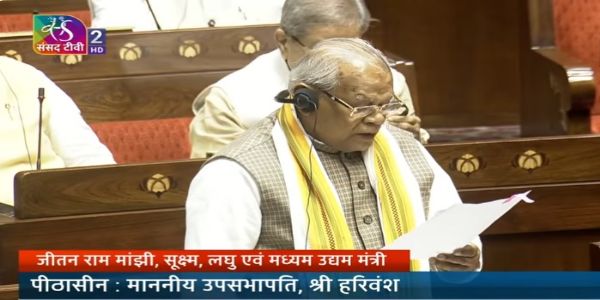 ৰাজ্যসভাত উত্থাপিত এমএছএমই সংশোধনী বিধেয়ক ২০২৬, বিৰোধীৰ হুলস্থুলৰ মাজতে বুধবাৰলৈ স্থগিত সদন