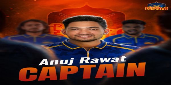 ডি পি এল ছিজন ৩: অনুজ ৰাৱাটক পুৰণি দিল্লী ৬ৰ অধিনায়ক নিযুক্তি