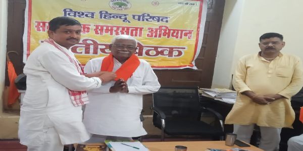 সন্ত ৰবিদাসৰ ৬৫০ সংখ্যক জন্ম জয়ন্তী উপলক্ষে সমগ্ৰ দেশতে সমন্বয় যাত্ৰা আয়োজন কৰিব ভিএইচপিয়ে