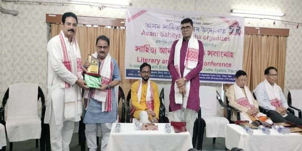 আগৰতলাত অসম সাহিত্য সভাৰ উদ্যোগত সাহিত্য আৰু সাংস্কৃতিক সমাৰোহ সম্পন্ন