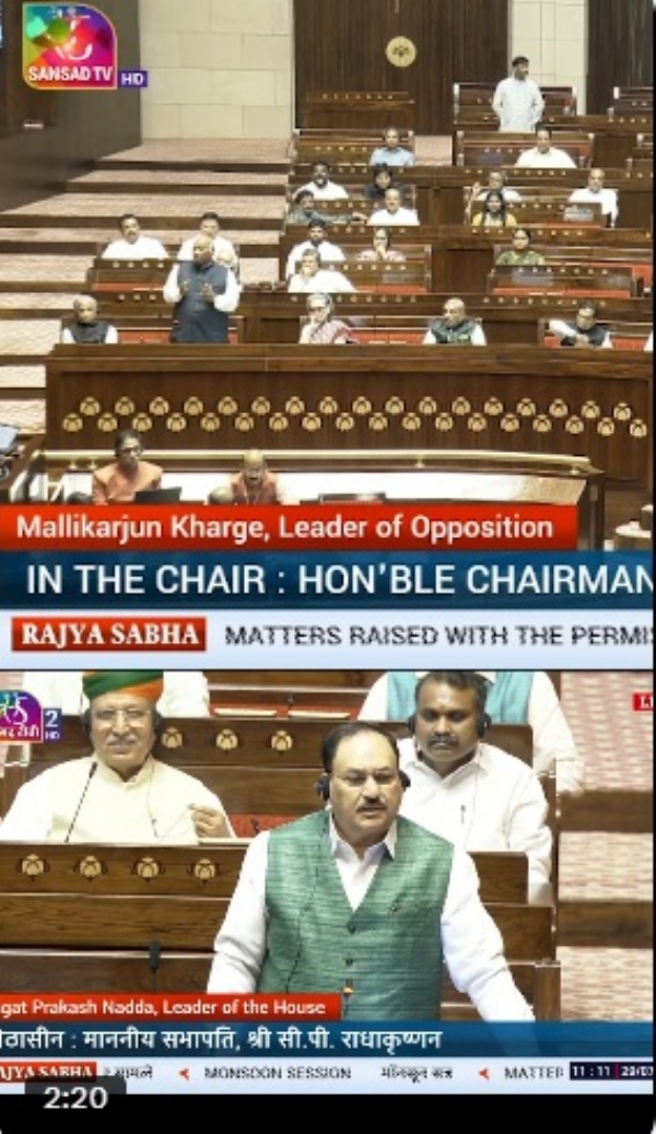 राज्यसभा में विपक्ष के नेता मल्लिकार्जुन खरगे और सदन के नेता एवं केंद्रीय मंत्री जे.पी. नड्डा बुधवार को सदन में