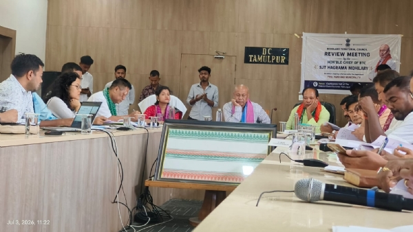 তামুলপুৰত বিটিচিপ্ৰধান হাগ্ৰামা মহিলাৰীৰ পৰ্যালোচনা সভা। তামুলপুৰত বিটিচিপ্ৰধান হাগ্ৰামা মহিলাৰীৰ পৰ্যালোচনা সভা।