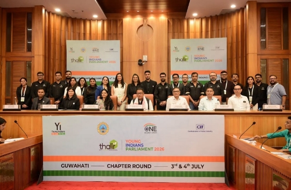 অসম বিধানসভাৰ প্ৰেক্ষাগৃহত দুদিনীয়াকৈ অনুষ্ঠিত হৈছে যুৱ ভাৰতীয় সংসদ ২০২৬ গুৱাহাটী সংস্কৰণৰ