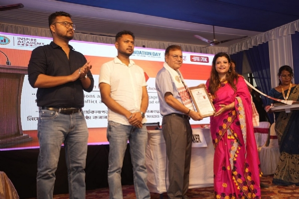 তেজপুৰ ইন্সপায়াৰ একাডেমী ছিনিয়ৰ ছেকেণ্ডাৰী বিদ্যালয়ৰ অষ্টম প্ৰতিষ্ঠা দিৱসৰ সামৰণি