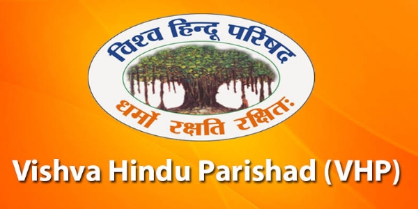 विश्व हिन्दू परिषद विश्व हिन्दू परिषद