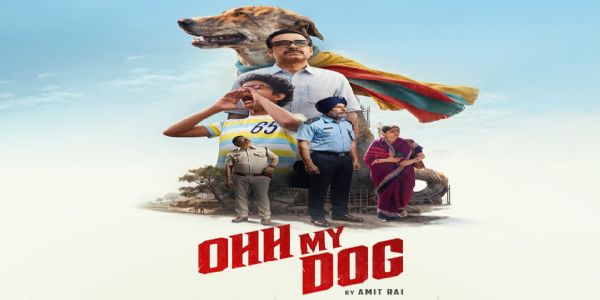 অ
