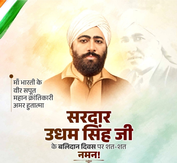 प्रतीकात्मक