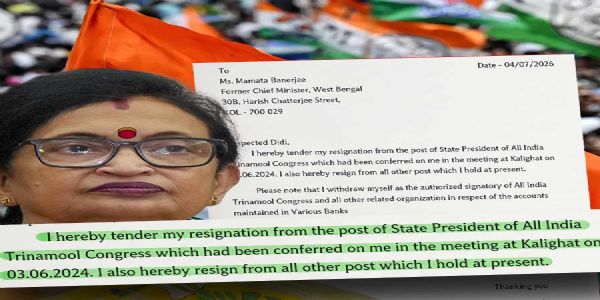 এইবাৰ চন্দ্ৰিমা ভট্টাচাৰ্যৰ মমতা বেনাৰ্জীৰ পক্ষ এৰি তৃণমূলৰ ৰাজ্যিক সভাপতি পদৰ পৰা পদত্যাগ