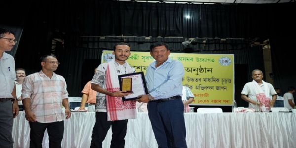 বিশেষভাৱে সক্ষম ছাত্র-ছাত্রীসকলৰ সফলতাক সন্মান জনোৱা অনুষ্ঠানত অংশগ্রহণ মন্ত্রী অশ্বিনী ৰায় সৰকাৰৰ
