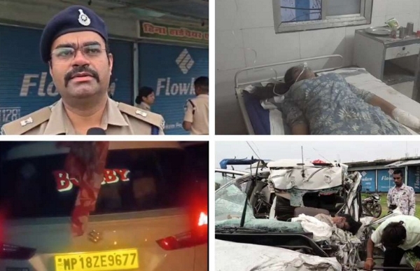हादसे के बाद की तस्वीर