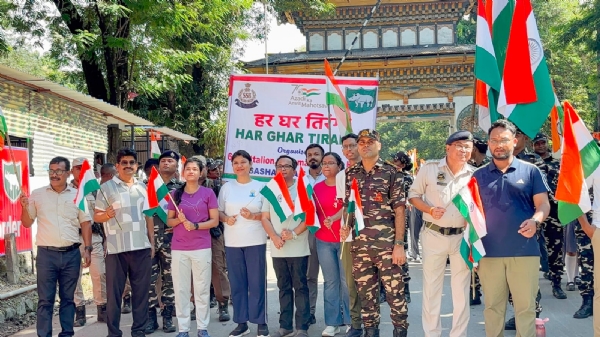 তামুলপুৰৰ ভাৰত-ভূটান সীমান্তত ‘হৰ ঘৰ তিৰংগা’ যাত্ৰা সম্পন্ন।