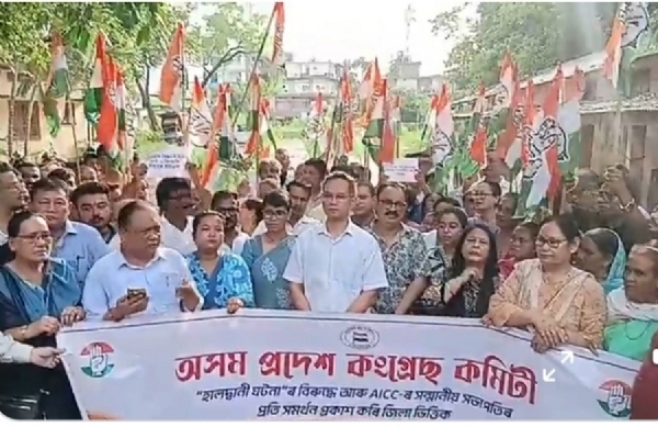 কংগ্ৰেছৰ ৰাষ্ট্ৰীয় সভাপতি মল্লিকাৰ্জুন খাৰ্গেৰ সভাস্থলী ‘শুদ্ধিকৰণ’ৰ বিৰোধিতাৰে গুৱাহাটীত কংগ্ৰেছৰ উত্তাল প্ৰতিবাদ