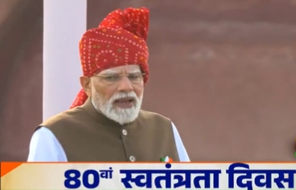 लालकिले से 80वें स्वतंत्रता दिवस के अवसर देशवासियों को संबोाधित करते प्रधानमंत्री मोदी